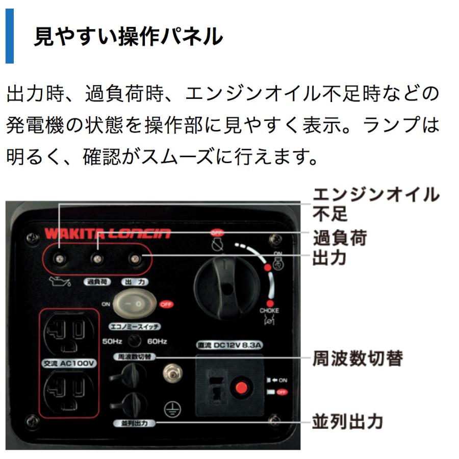 ワキタ ワキタ(WAKITA)インバータ発電機|HPG1600i2|定格出力1.6KVA