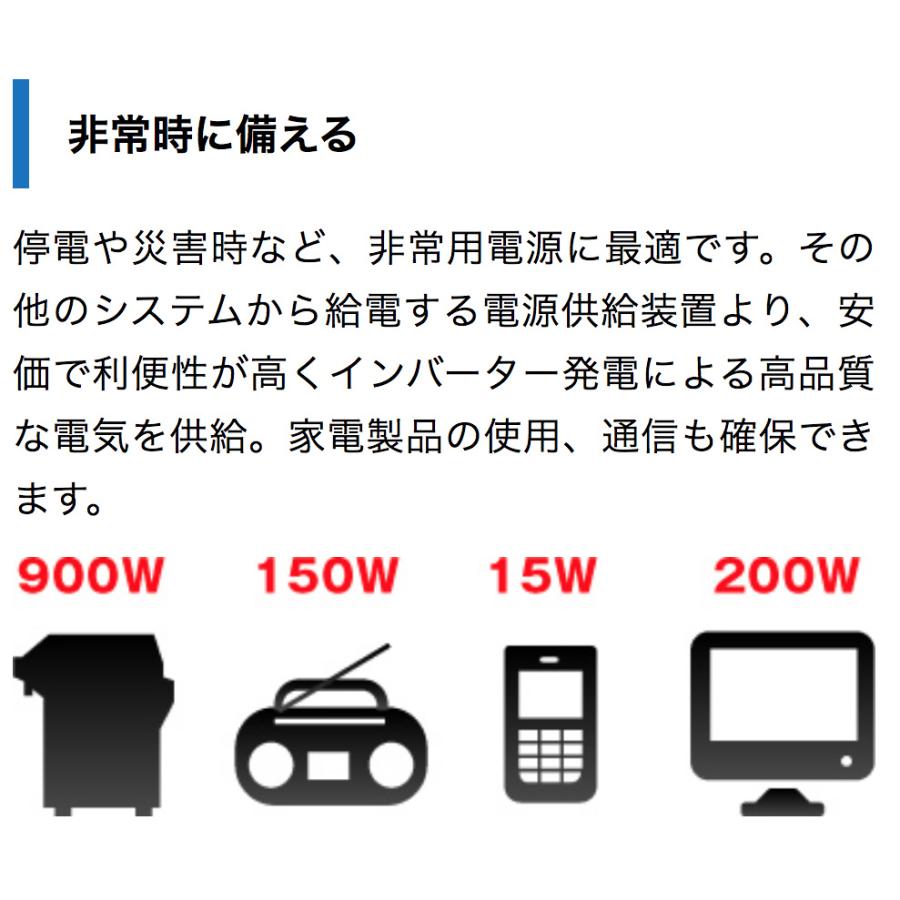 ワキタ ワキタ(WAKITA)インバータ発電機|HPG1600i2|定格出力1.6KVA