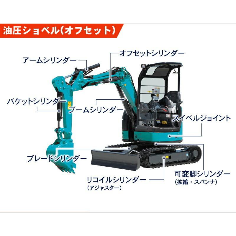 ブームシリンダーシールキット|シールフルキット|コマツ PC200-8