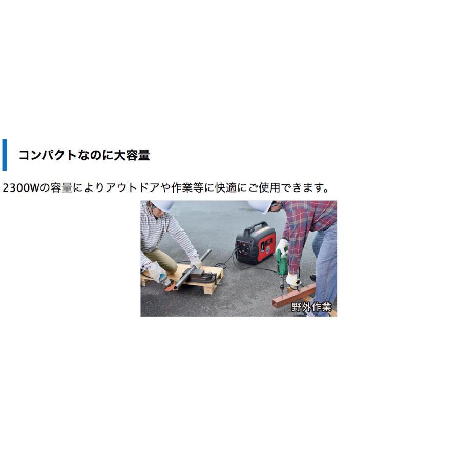 ワキタ ワキタ(WAKITA)インバータ発電機|HPG2300is|定格出力2.3KVA