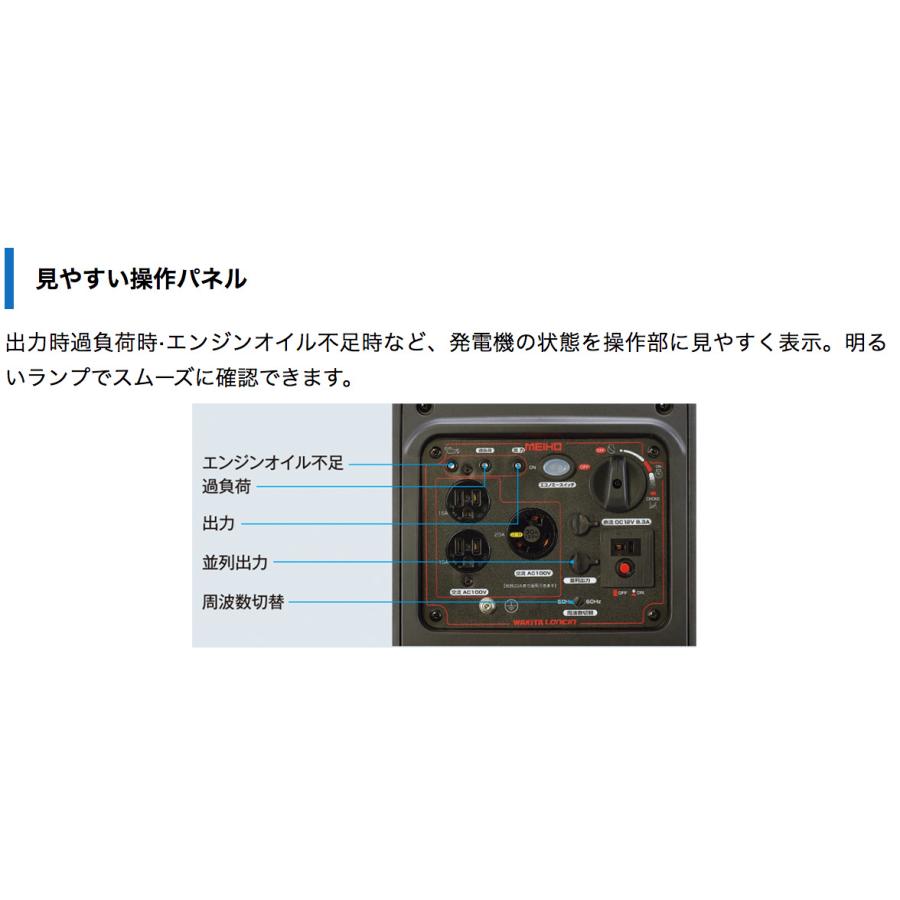 ワキタ ワキタ(WAKITA)インバータ発電機|HPG2300is|定格出力2.3KVA