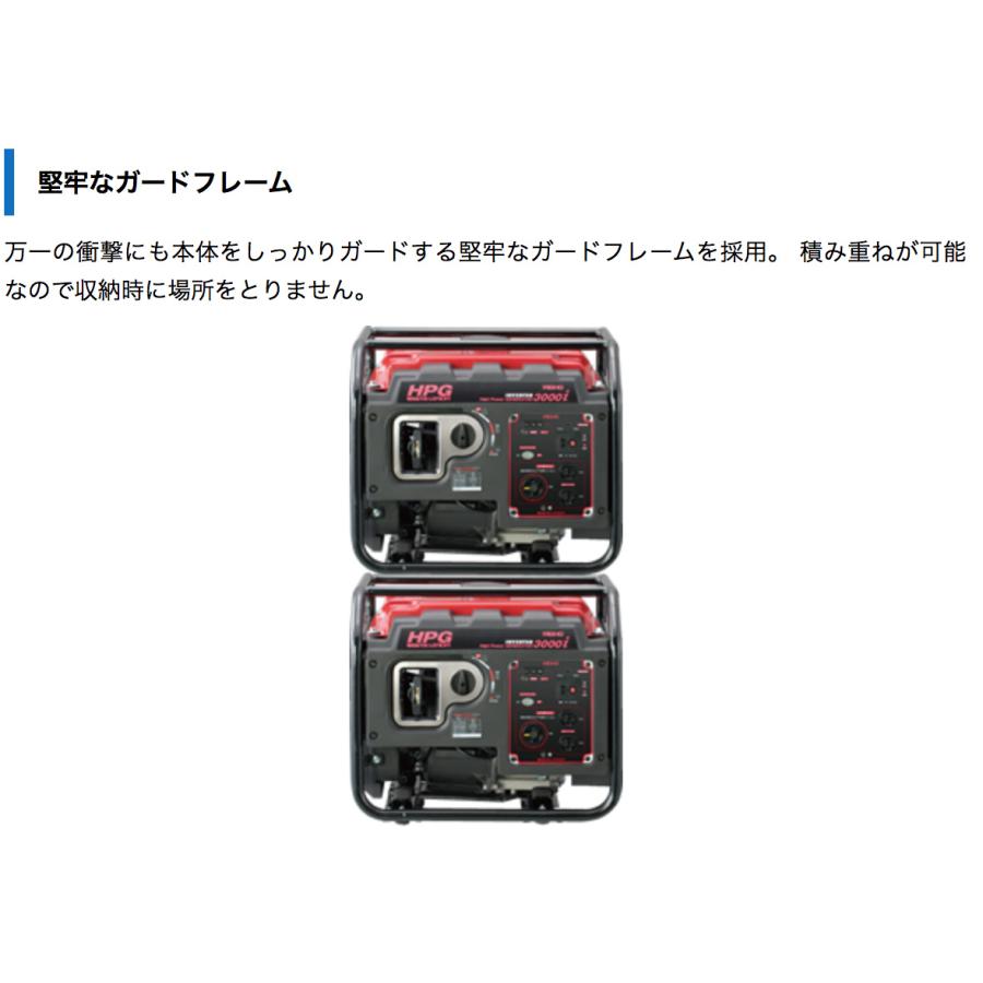 ワキタ ワキタ(WAKITA)インバータ発電機|HPG3000i|定格出力3.0KVA