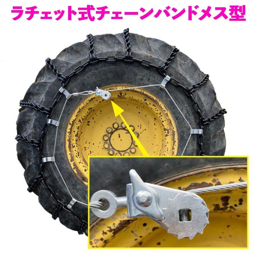 JET01 2ペア(タイヤ4本分) 建設機械・除雪車両用ラチェット式ワイヤーチェーンバンド 12.5/70-16他 メス型(凹型) ホイールローダー バンドの画像