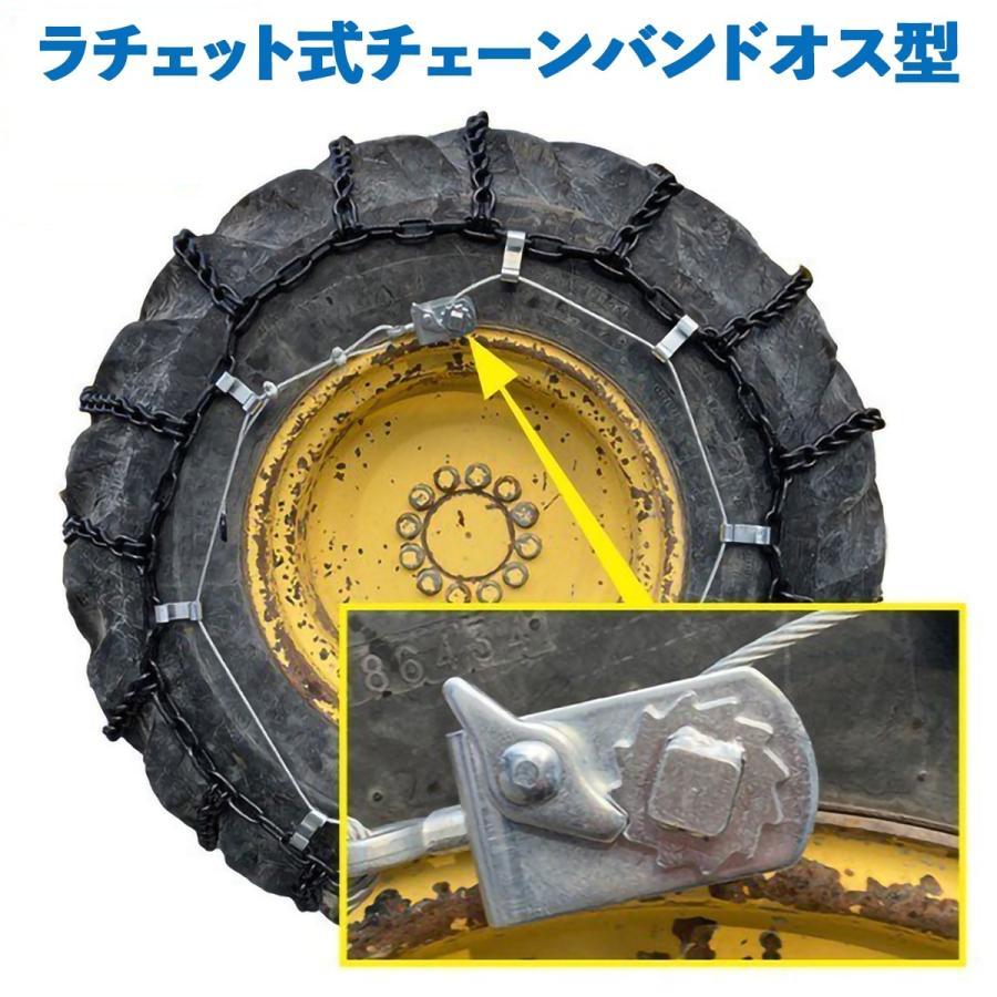 オス型(凸型)】ラチェット式ワイヤーチェーンバンド タイヤサイズ15~25 