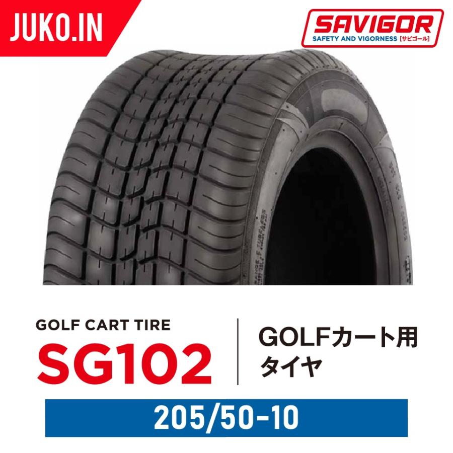 205/50-10 ホイールタイヤ