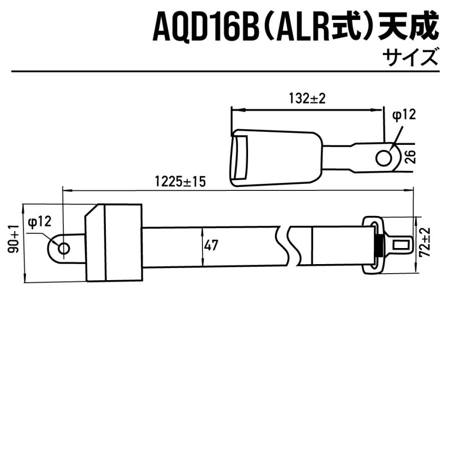 オペレーターシートベルト AQD16B(ALR式)天成 (4240099010) 汎用 MAXIS