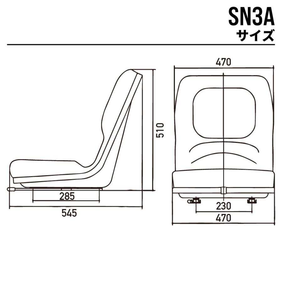 オペレーターシート　SN3A　ユンボ　重機　フォークリフト　トラクター　多目的シート　汎用　MAXIS(マクシス)　農機