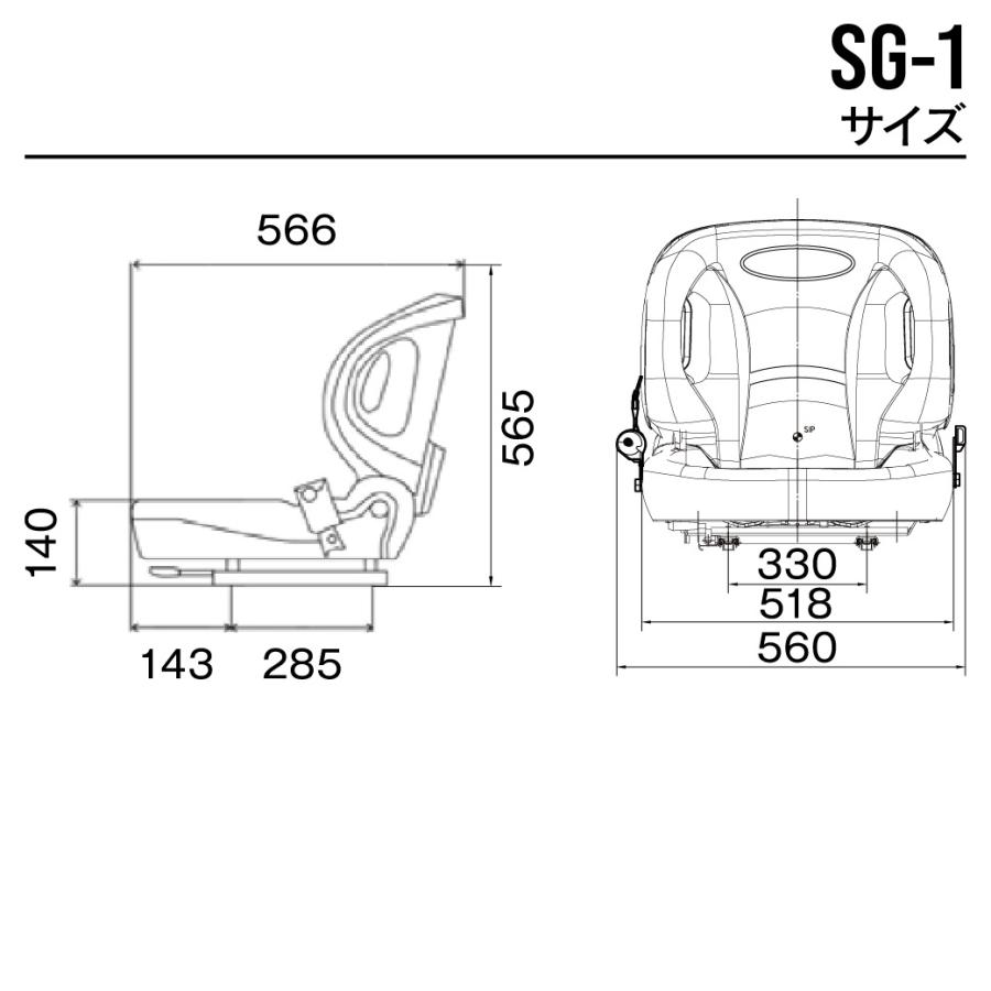 オペレーターシート SG-1 ユンボ バックホー トラクター