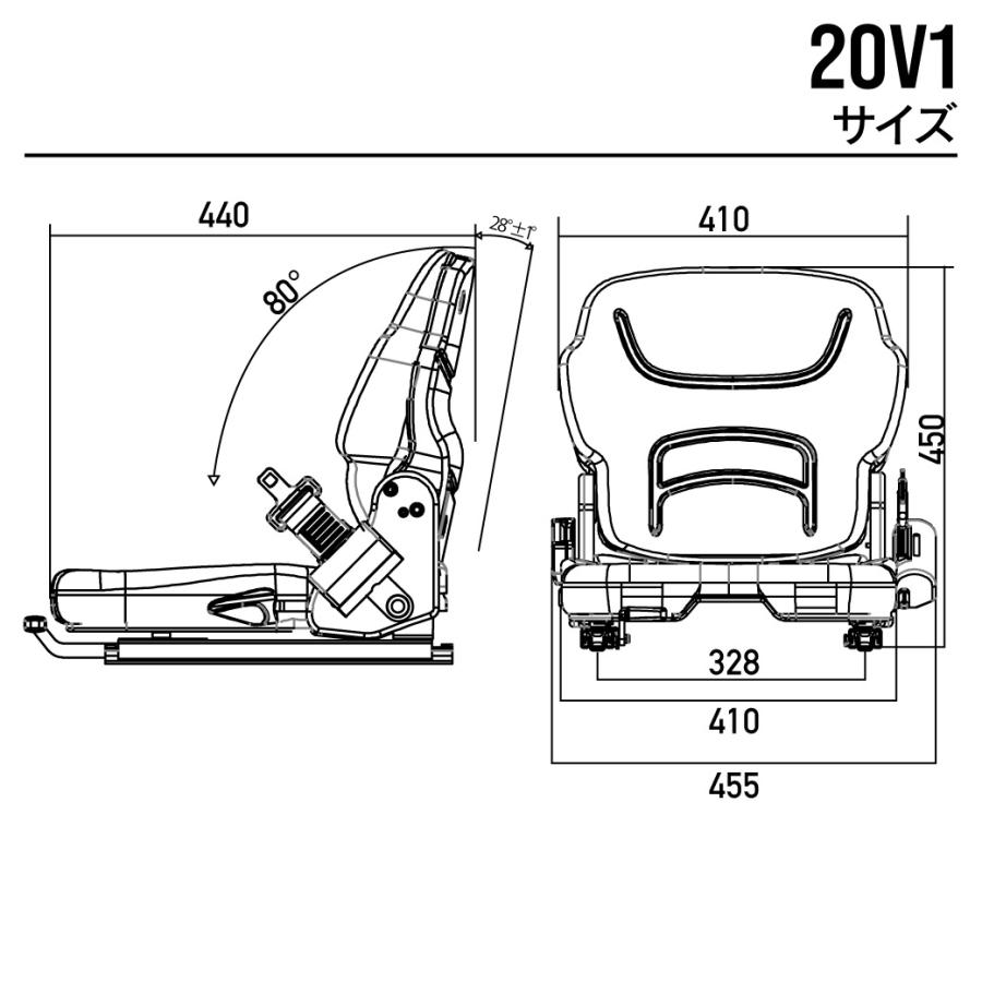 オペレーターシート 20B27V1(シートベルト付き) ユンボ バックホー