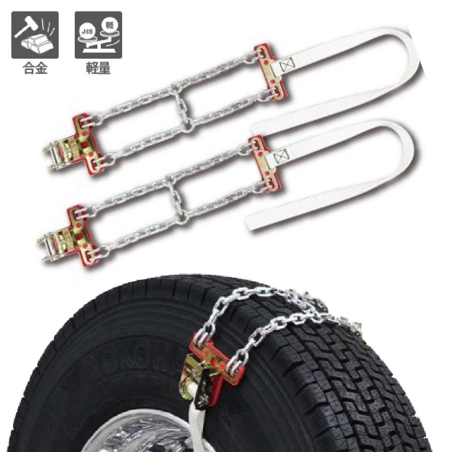 緊急脱出用タイヤチェーン EmergencyQG310314インチ〜245/70R19.52ペア(タイヤ4本分)エマージェンシー 合金鋼