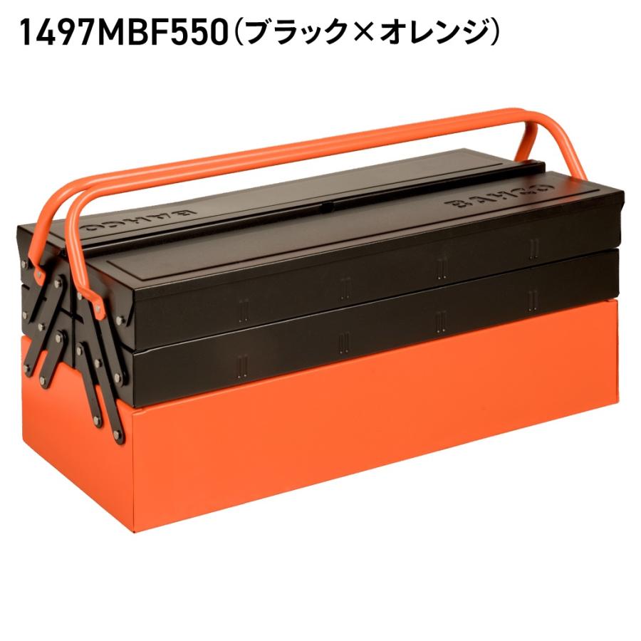 BAHCO（バーコ） トレー5つ付き カンチレバースタイル メタルボックス
