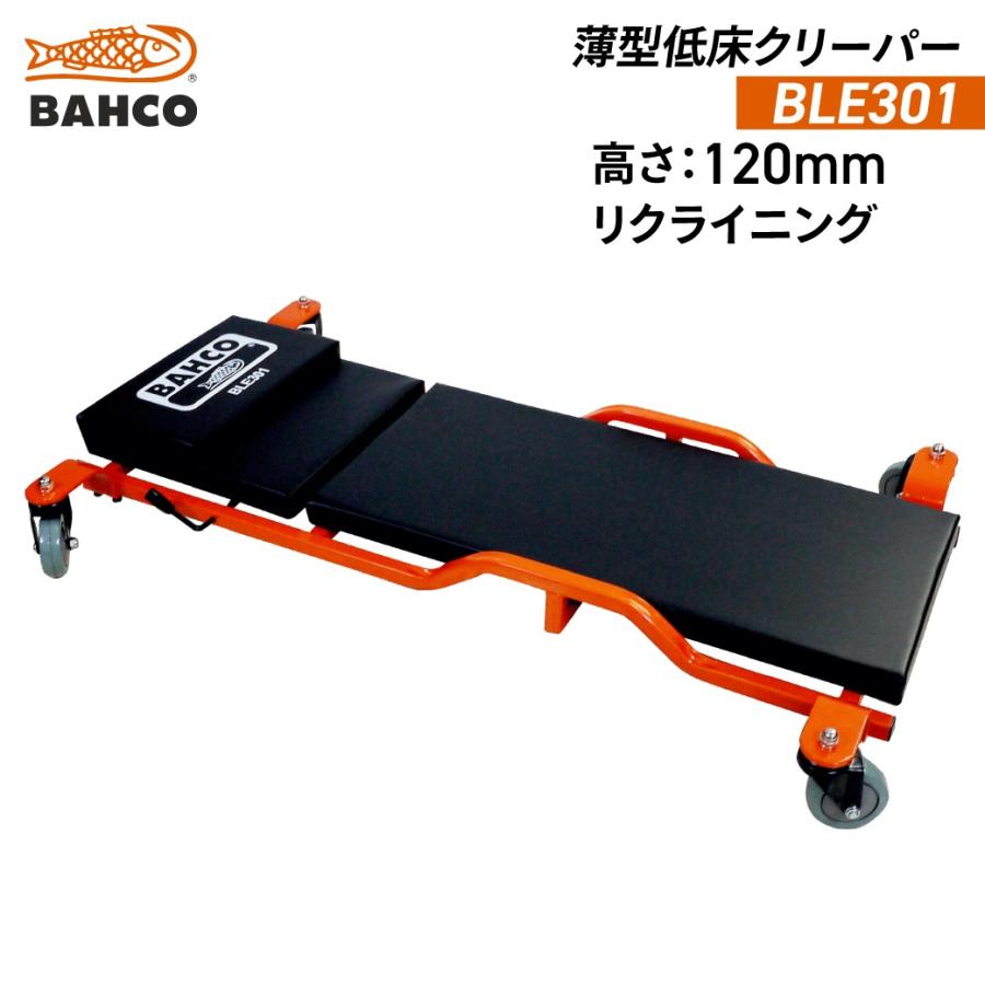 (未使用･未開封品)　バーコ 低床クリーパー BLE301 vf3p617 楽天市場】【中古】(未使用・未開封品) バーコ 低床クリーパー BLE301