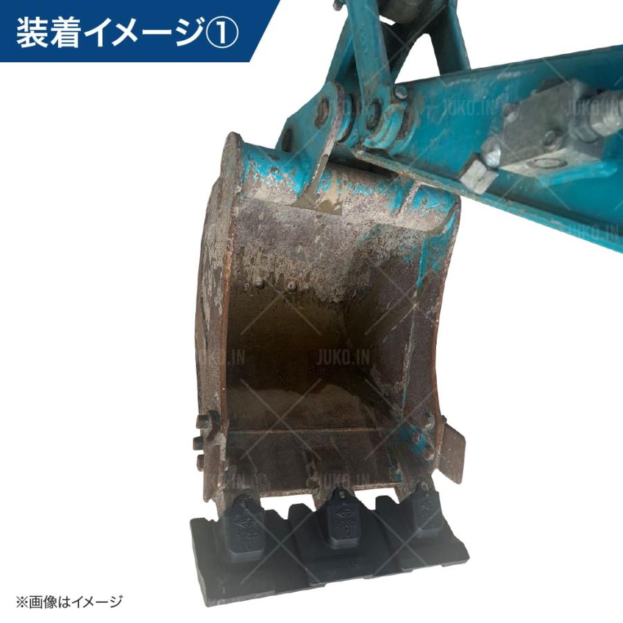 ユンボ　バケット　爪付き ツース盤 H13S 縦ピン 3枚セット バケット幅 全幅270mm-400mm 樋口