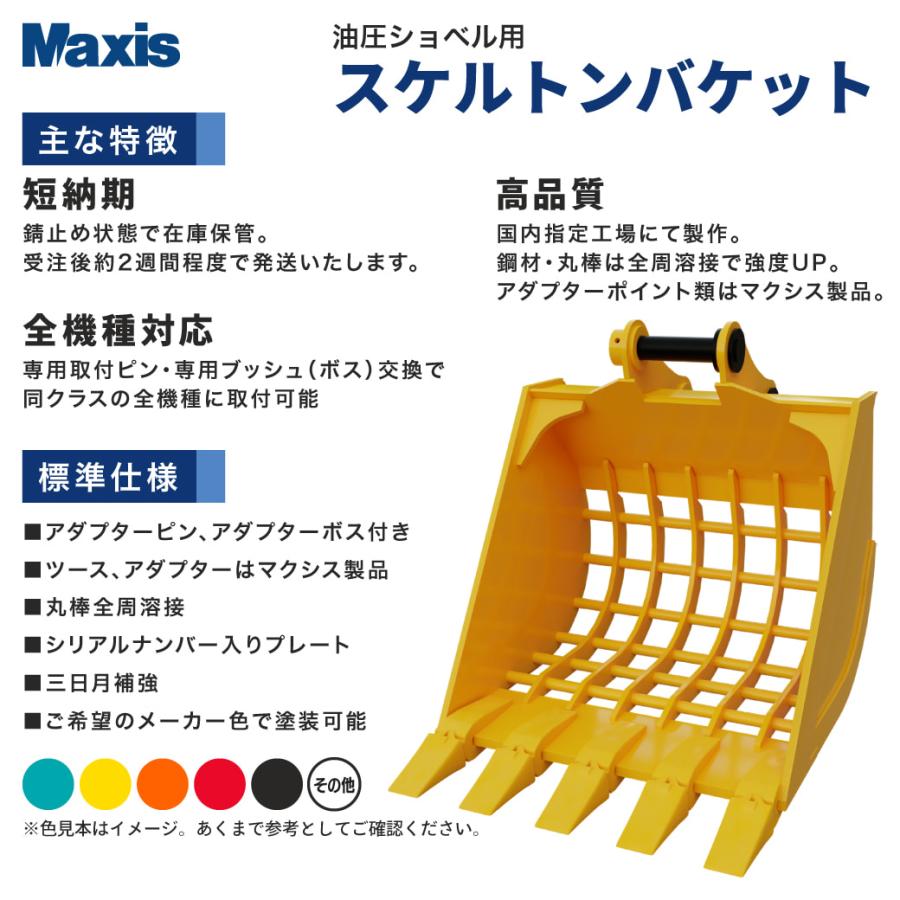 値下げ　ユンボ　バケット 標準バケット ピン径60mm 0.6m3クラス アーム内幅255mm 12T用 油圧