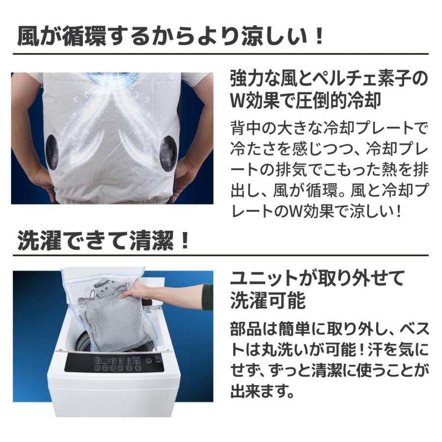 (トミーさん専用)WindCore ペルチェ 冷房服 フリーサイズ 41M-ll-DGSL._AC_SS300_.jpg