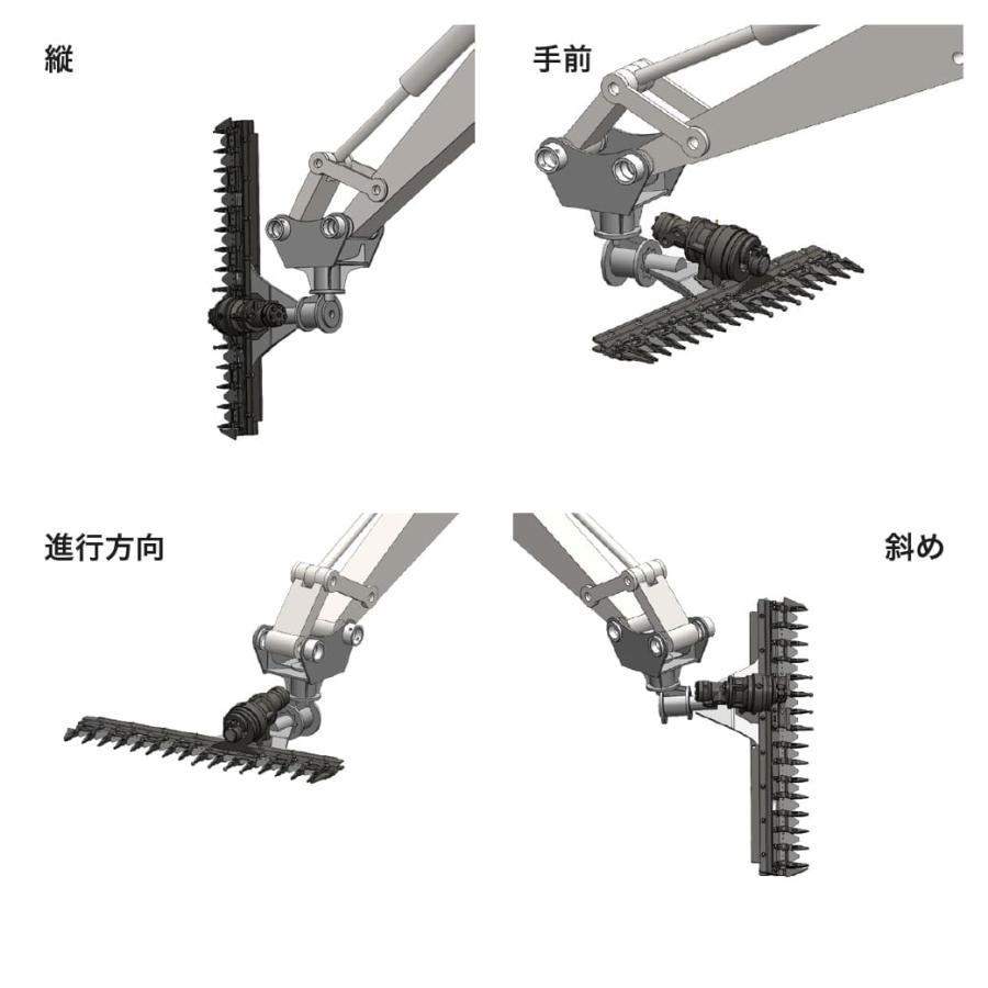 期間限定セール価格 草刈りアタッチメント油圧式 1t-5t|TトリマーTT120