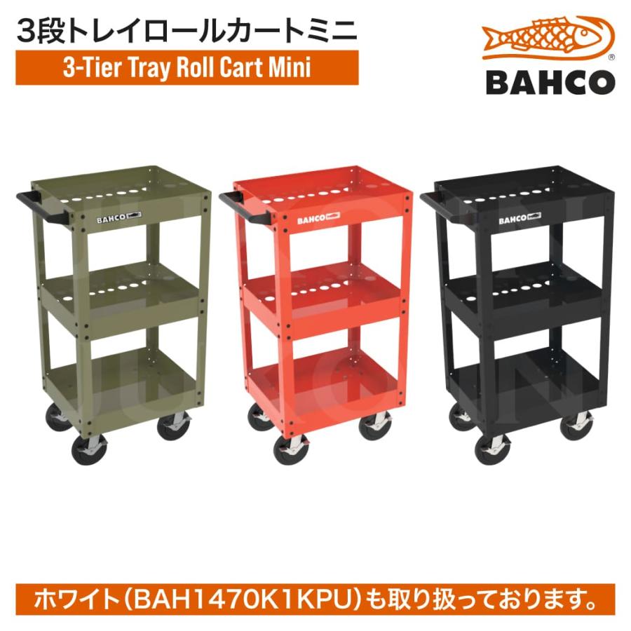 BAHCO（バーコ） セール中 ロールカート ミニ BAH1470K1KP ツール
