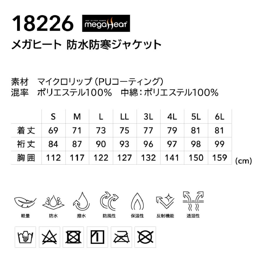 BE:FIRST メンプロT Sサイズ sabelt（サベルト） レーシングスーツ 4輪用 HERO SUPERLIGHT TS-10