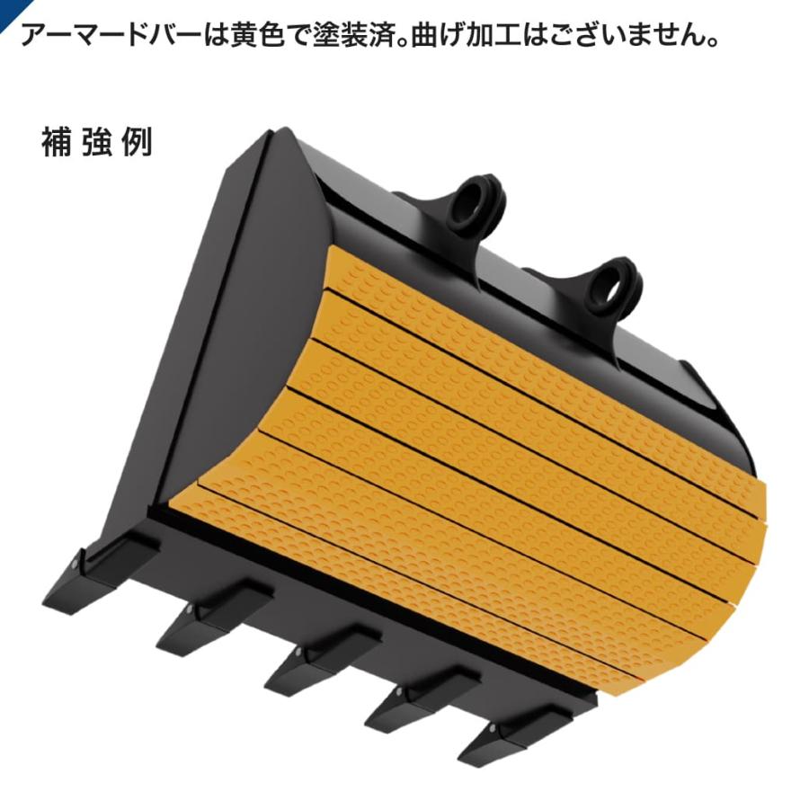 油圧ショベルバケット補強材 アーマードバー 16mmx100mmx2000mm ボロン鋼(B鋼) ユンボ バケット 底板 補修材 MAXIS | ブランド登録なし | 02
