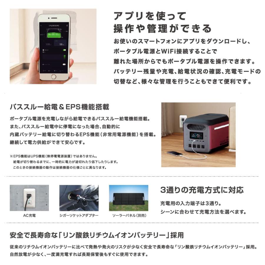 MUSTTOOL 50Hz/60Hzポータブル電源 1229Wh シグナス1500R2 PB