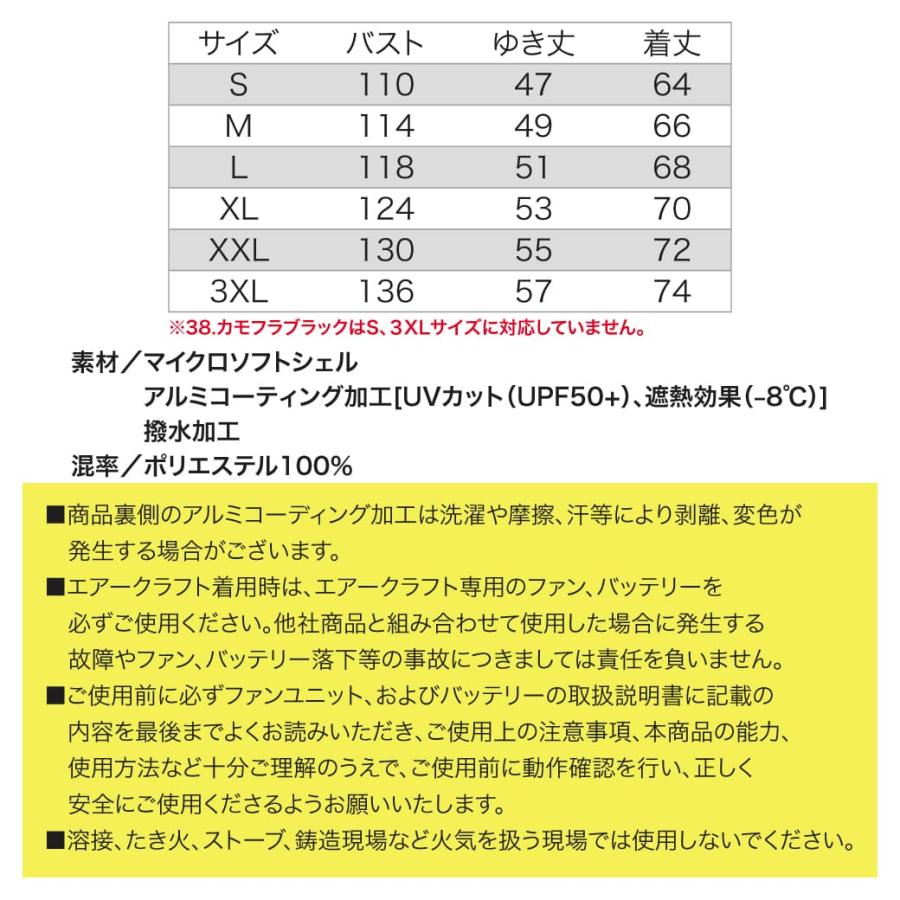 BURTLE（バートル） 【即出荷】バートル AC2066 エアークラフト 空調服