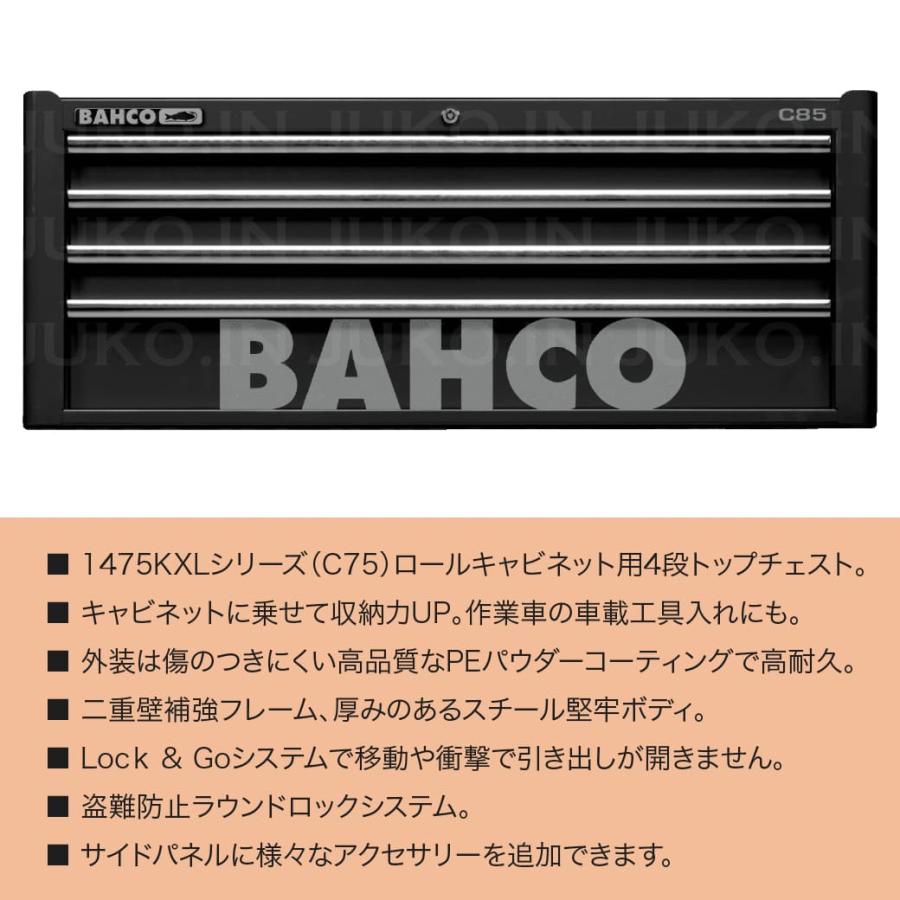 BAHCO（バーコ） 40インチC85トップチェスト 1485KXL4 ブラック