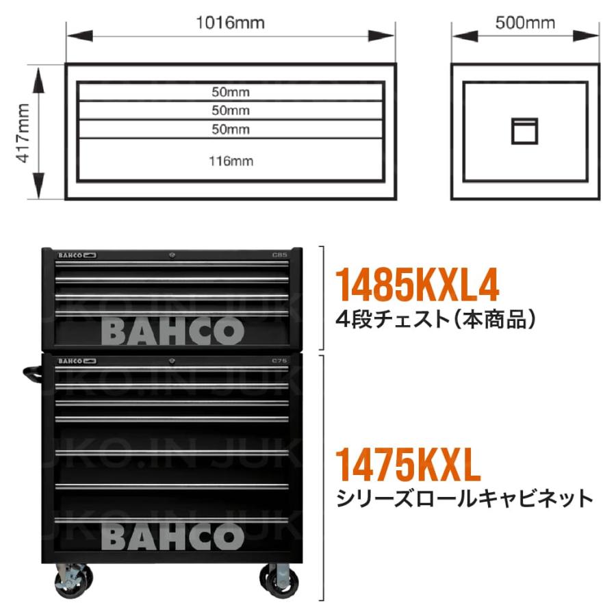 【値下げ】バーコ BAHCO トップチェスト 工具箱 ツールボックス C85 14851CXL4 【10957642】 BAHCO（バーコ） 40インチC85トップチェスト 1485KXL4 ブラック
