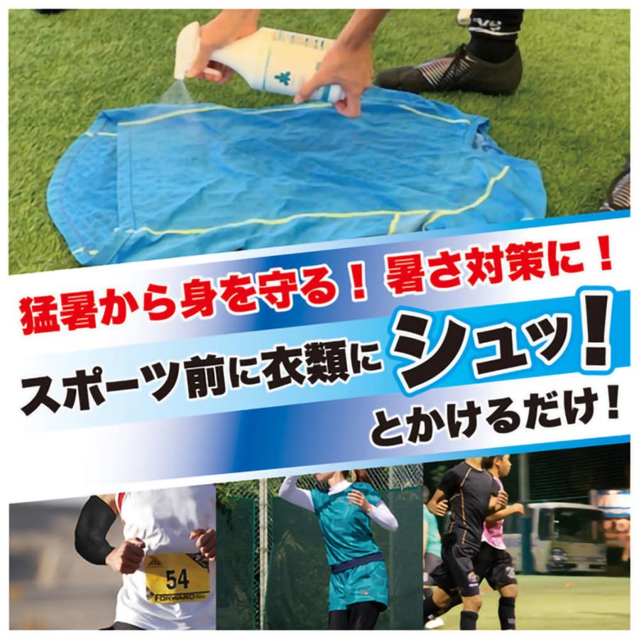 FREEZE TECH 衣類用冷感ミストスプレー FREEZETECH 1000ml 1本