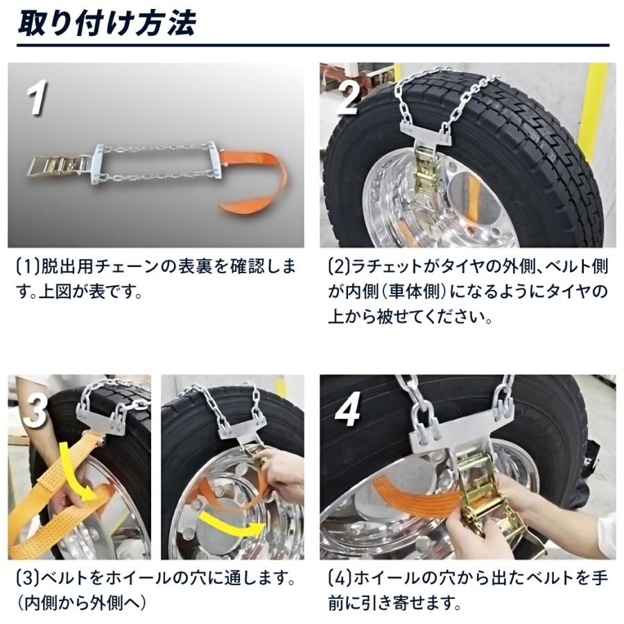 ブランド登録なし - まさかの時逃げ失せる用タイアチェーン店 Emergency|SJ-D5516|245/70R19.5|265/70R19.5|4有りの実(タイア8本分)まさかの時 アロイ鋼 軽んじてて思わしい SCCJAPAN