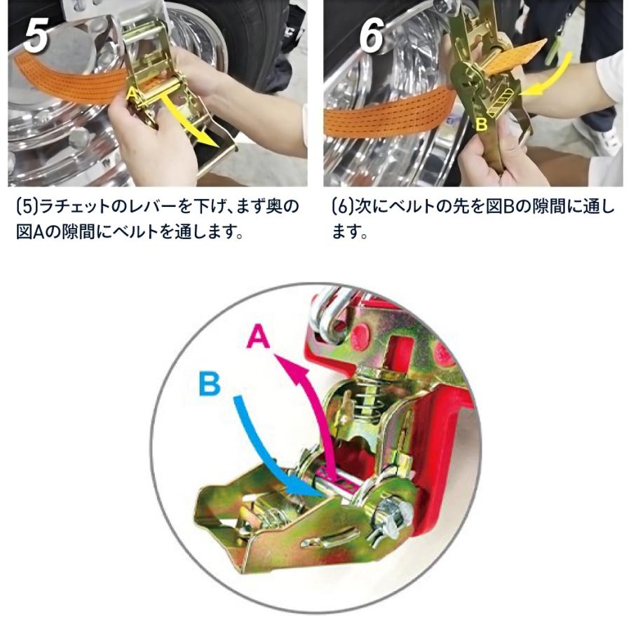 ブランド登録なし - まさかの時逃げ失せる用タイアチェーン店 Emergency|SJ-D5516|245/70R19.5|265/70R19.5|4有りの実(タイア8本分)まさかの時 アロイ鋼 軽んじてて思わしい SCCJAPAN