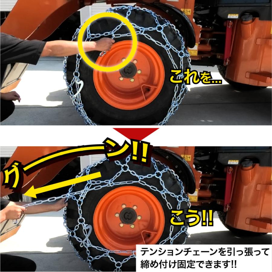 最上級モデル建設機械用スパイク付タイヤチェーン HEXエクストラ 17525