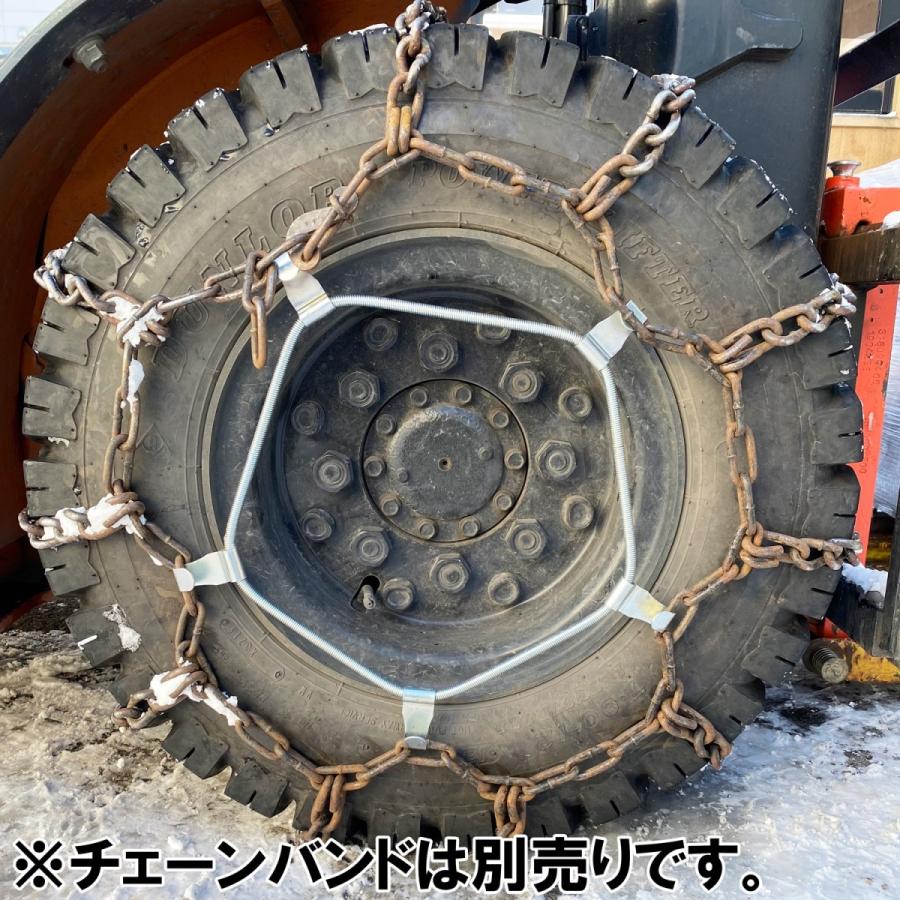 タイヤチェーン 7.00-12 J67190 シングルタイプ 1ペア(タイヤ2本分