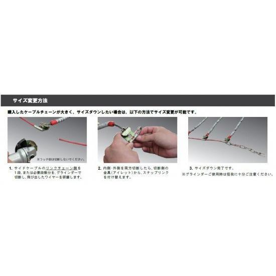 SCCタイヤチェーン DC258|195/80R16他|1ペア(タイヤ2本分) 小型 中型