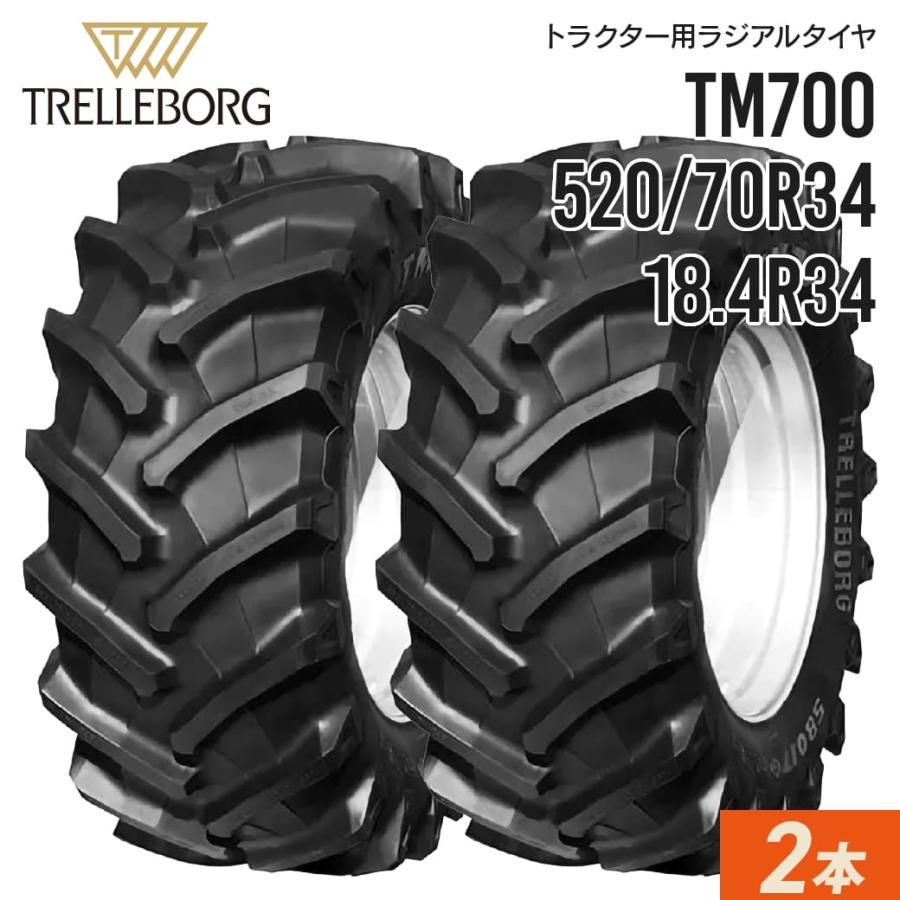 農業用 農耕用トラクタータイヤ 18 4r34 Tm700 Hs 70 扁平 5 70r34 チューブレス トレルボルグ 2本セット Juko In ヤフー店 通販 Yahoo ショッピング