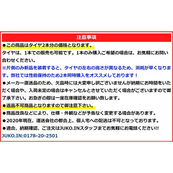 トラクター　タイヤ　13.6-28　チューブタイプ　BKT　2本セット　8PR　TR135