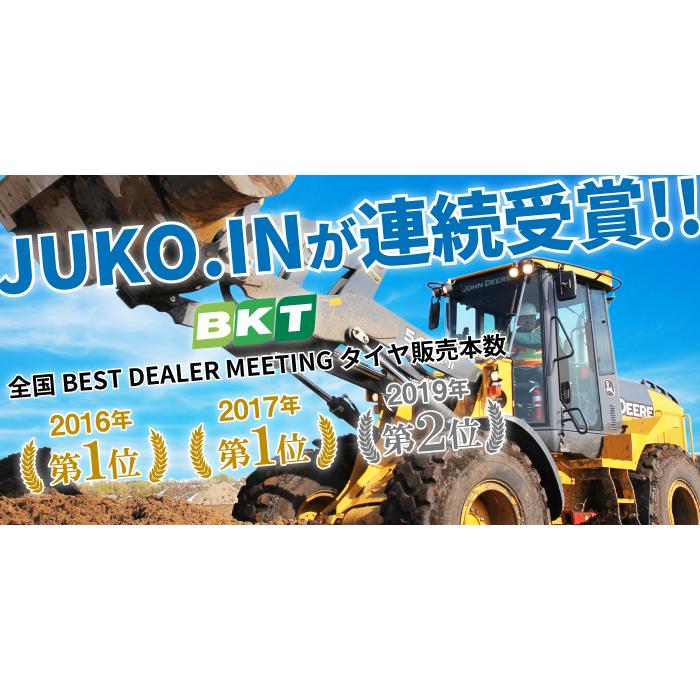 Rakuten タイヤショベル ホイールローダー用タイヤ 15 5 25 Pr12 Gr2 チューブレス Bkt 2本セット 通販 ならjuko In Juko In ヤフー店 通販 Yahoo ショッピング 保証書付 Www Vittal Com Ar