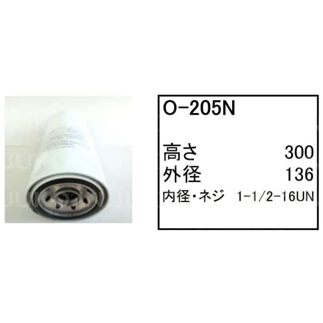 キャタピラージャパン ブルドーザー D10T オイルエレメントO-205N(2ヶ)