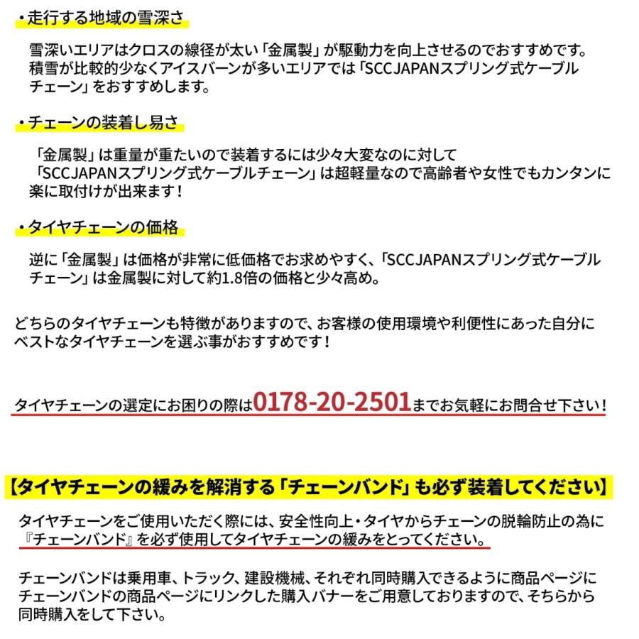 クーポン有 タイヤチェーン トラック バス用 スタッドレスタイヤ トリプル ダブル 1ペア価格 タイヤ2本分 送料無料 Juko In ヤフー店 通販 Yahoo ショッピング