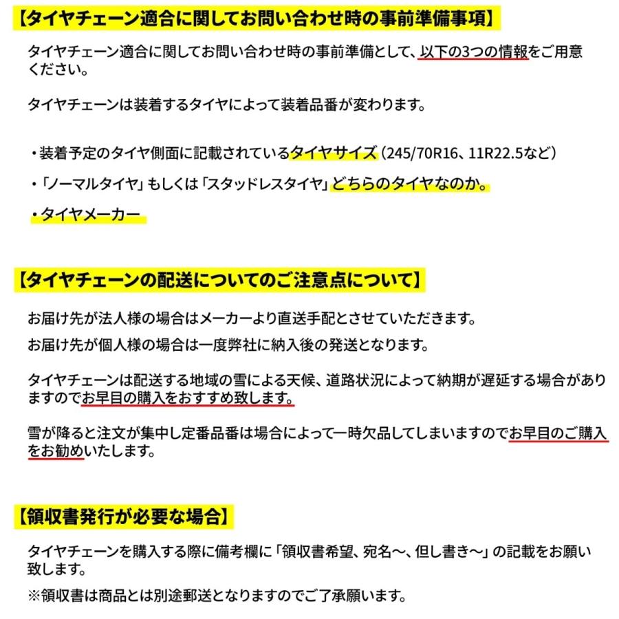 100 本物保証 クーポン有 タイヤチェーン 合金鋼 トラック バス用 Sa792 ノーマルタイヤ トリプル ダブル タイヤ2本分 豪華 Mamagoto Com Np