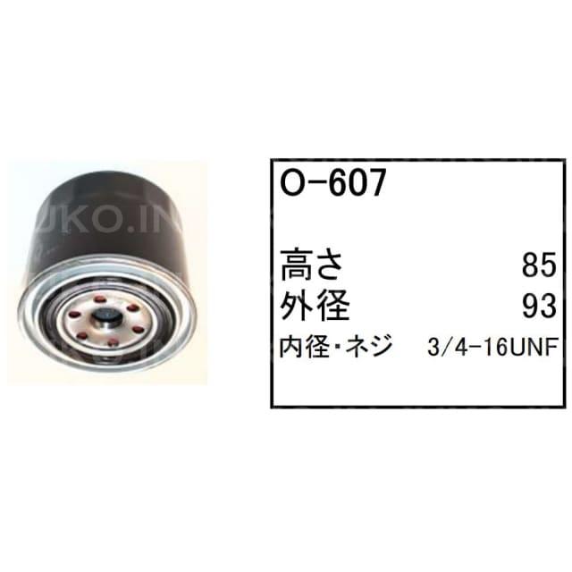 TCMホイールローダー 808A-2オイルエレメントO-607 : JUKO.IN・ヤフー 