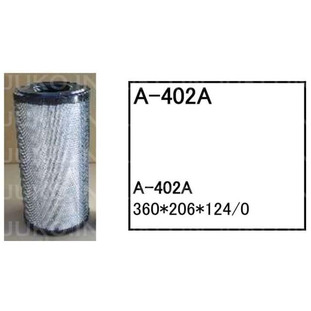 古河 パワーショベル FX200(LC)-3 エアーエレメントA-402A（外筒）