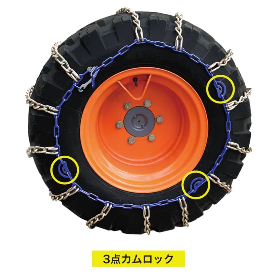 SCCタイヤチェーン KA68143|15.5/60-18 ミニホイールローダー用 
