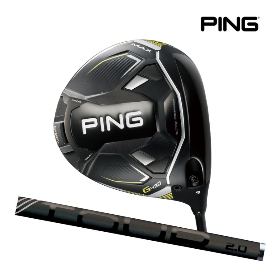 ping ゴルフ G430 装着 ピンツアー NEWカラー シャフト 65S-