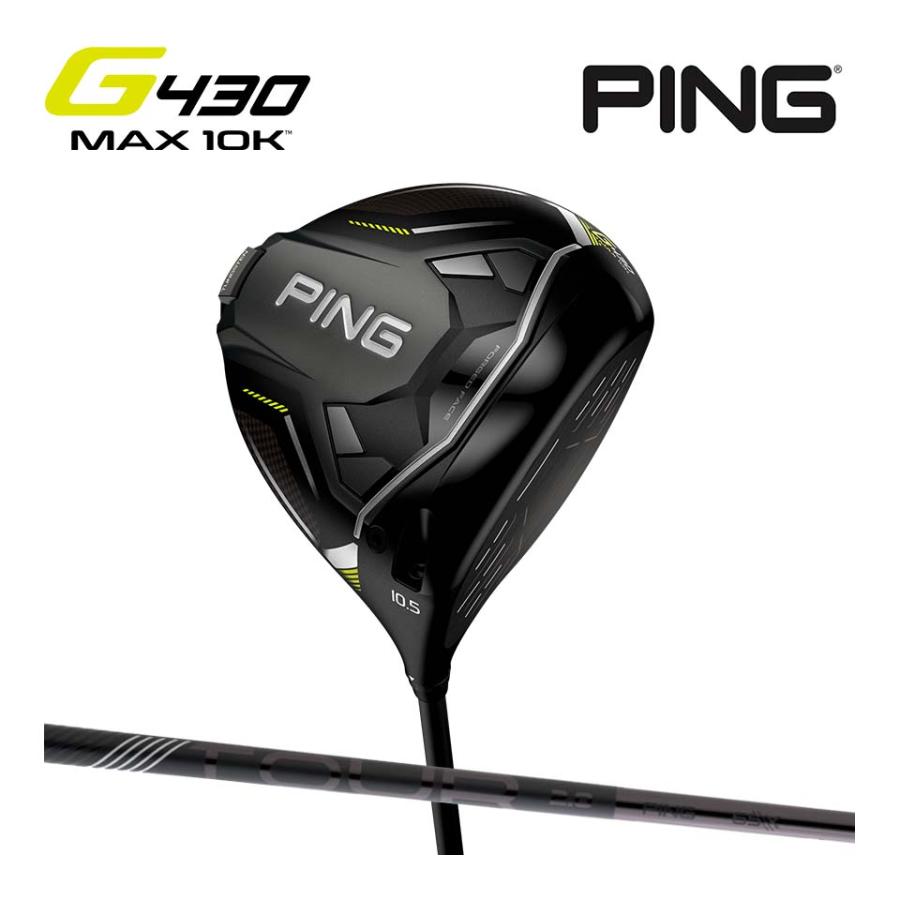 ピン PING G430 MAX 10K ドライバー PING TOUR 2.0 BLACK 65 75 