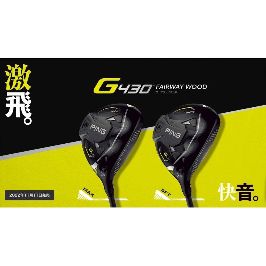 PING ピン ゴルフ G430 MAX フェアウェイウッド PING TOUR 2.0 BLACK  