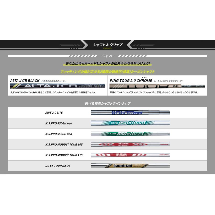 PING ピン ゴルフ G430 アイアン PING TOUR 2.0 CHROME カーボン ツアー クローム 単品 (左右・ロフト選択) 日本仕様｜juko-in｜11
