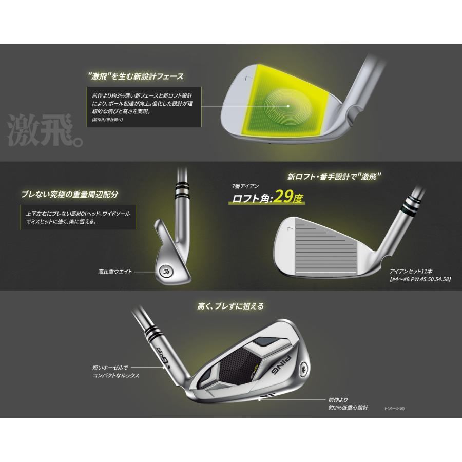 PING ピン ゴルフ G430 アイアン PING TOUR 2.0 CHROME カーボン ツアー クローム 単品 (左右・ロフト選択) 日本仕様