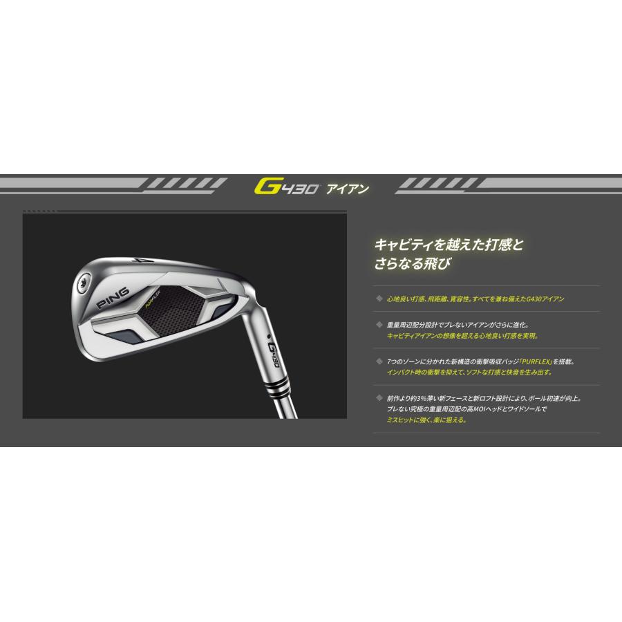 PING ピン ゴルフ G430 アイアン PING TOUR 2.0 CHROME カーボン ツアー クローム 単品 (左右・ロフト選択) 日本仕様 PING TOUR CHROME