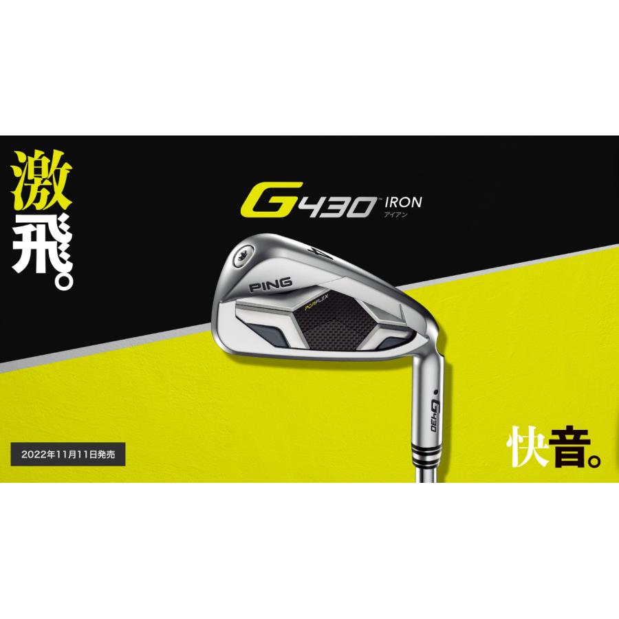 PING ピン ゴルフ G430 アイアン PING TOUR 2.0 CHROME カーボン ツアー クローム 4本セット (左右・ロフト選択) 日本仕様｜juko-in｜06