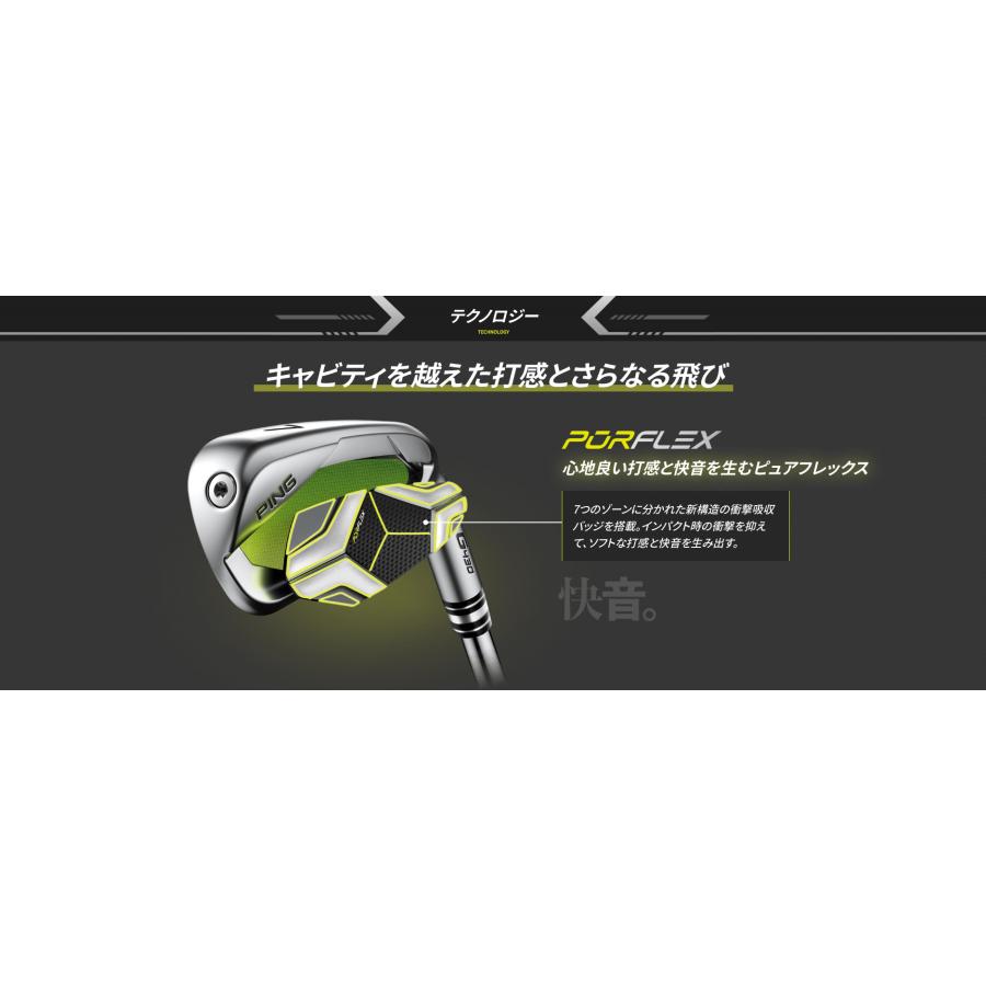 PING ピン ゴルフ G430 アイアン PING TOUR 2.0 CHROME カーボン ツアー クローム 4本セット (左右・ロフト選択) 日本仕様｜juko-in｜07